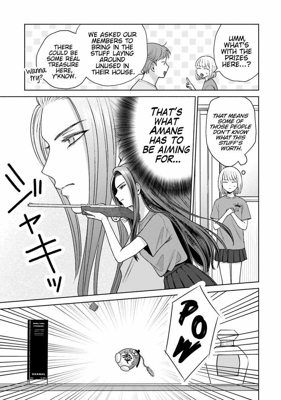 Gal Can't Be Kind to Otaku!? Chapter 26 9